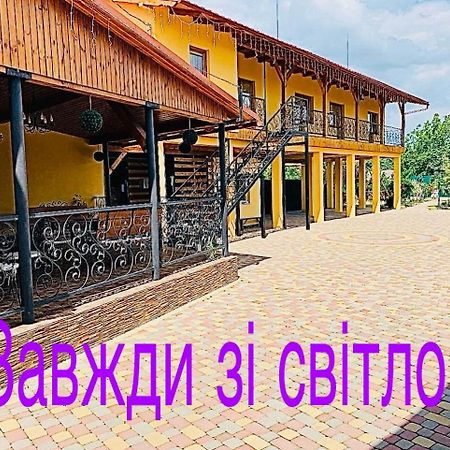 Міні Готель Вілла Вікторія Berehove  Eksteriør billede